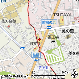 広島マツダ五日市店周辺の地図