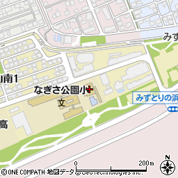 鶴学園なぎさ公園小学校周辺の地図