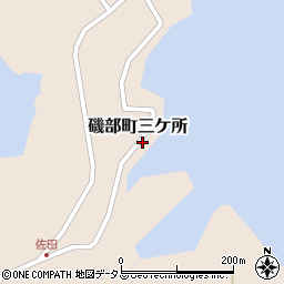 三重県志摩市磯部町三ケ所356周辺の地図