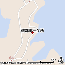 三重県志摩市磯部町三ケ所357周辺の地図