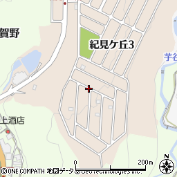 和歌山県橋本市紀見ケ丘3丁目周辺の地図