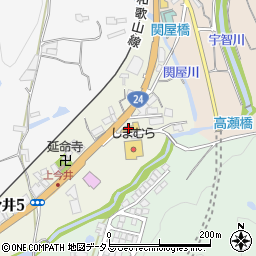 奈良トヨタ　五條店周辺の地図