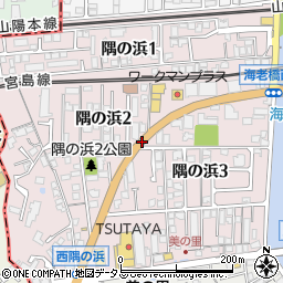 広島県広島市佐伯区隅の浜周辺の地図