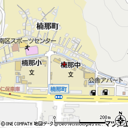 広島市立楠那中学校周辺の地図