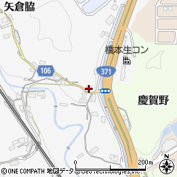 和歌山県橋本市矢倉脇34周辺の地図