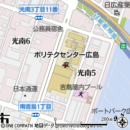 ポリテクセンター広島周辺の地図