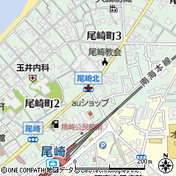 尾崎北周辺の地図