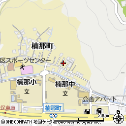 広島県広島市南区楠那町10-10周辺の地図