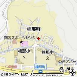 広島県広島市南区楠那町10-14周辺の地図