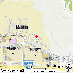 広島県広島市南区楠那町10-7周辺の地図