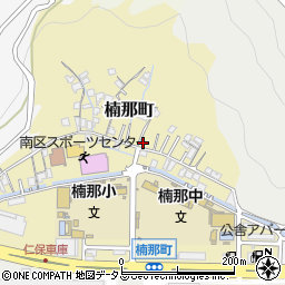 広島県広島市南区楠那町10-15周辺の地図