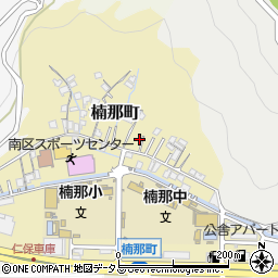 広島県広島市南区楠那町10周辺の地図