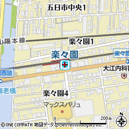 楽々園駅 広島県広島市佐伯区 駅 路線図から地図を検索 マピオン