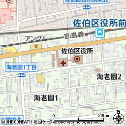 広島市役所佐伯区役所　厚生部生活課第二保護係周辺の地図