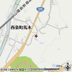 広島県東広島市西条町馬木1066周辺の地図