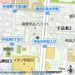 広島県広島市南区宇品東1丁目4周辺の地図