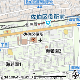 広島市役所佐伯区役所　厚生部生活課保護係周辺の地図