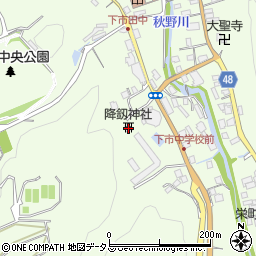 奈良県吉野郡下市町下市1833周辺の地図