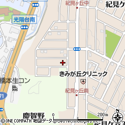 和歌山県橋本市紀見ケ丘1丁目周辺の地図