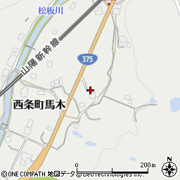 広島県東広島市西条町馬木963周辺の地図