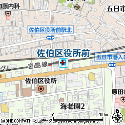 佐伯区役所前駅周辺の地図