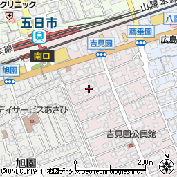 広島県広島市佐伯区吉見園5周辺の地図