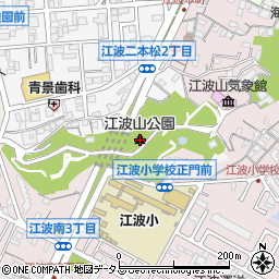 江波山公園周辺の地図