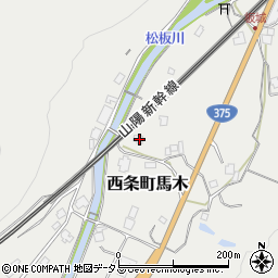 広島県東広島市西条町馬木925周辺の地図