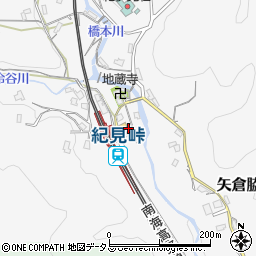 和歌山県橋本市矢倉脇232周辺の地図
