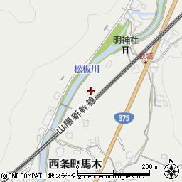 広島県東広島市西条町馬木914周辺の地図