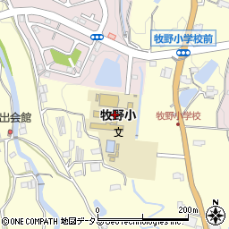 五條市立牧野小学校周辺の地図