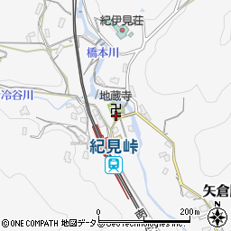 和歌山県橋本市矢倉脇234周辺の地図
