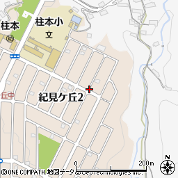 和歌山県橋本市紀見ケ丘2丁目周辺の地図