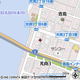 山陽倉庫株式会社　吉島西営業所周辺の地図