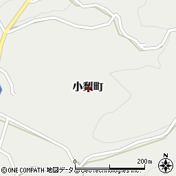 広島県竹原市小梨町周辺の地図