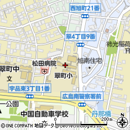 広島市立翠町小学校周辺の地図