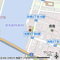県警本部光南庁舎周辺の地図