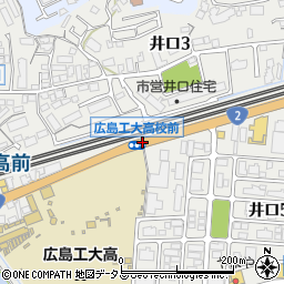 広島工大高前周辺の地図