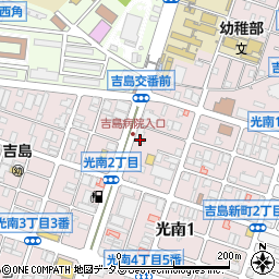 山陽通産株式会社　光南給油所周辺の地図