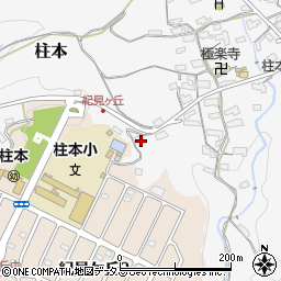 和歌山県橋本市柱本364周辺の地図