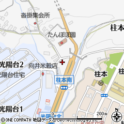和歌山県橋本市柱本54周辺の地図