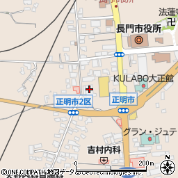 山口県農業協同組合　株式会社Ａコープながと周辺の地図