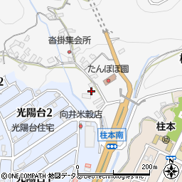 和歌山県橋本市柱本64周辺の地図