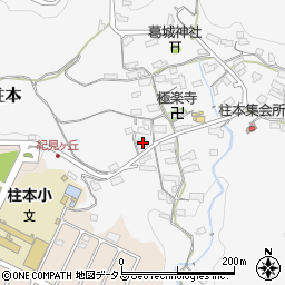 和歌山県橋本市柱本370周辺の地図