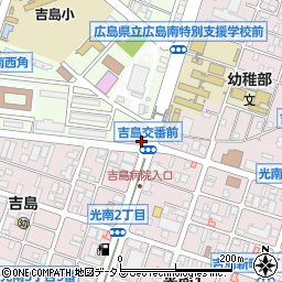 広島中央警察署吉島交番周辺の地図
