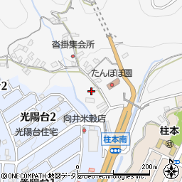 和歌山県橋本市柱本65周辺の地図