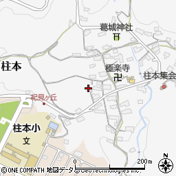 和歌山県橋本市柱本353周辺の地図