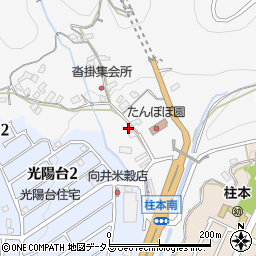 和歌山県橋本市柱本78周辺の地図