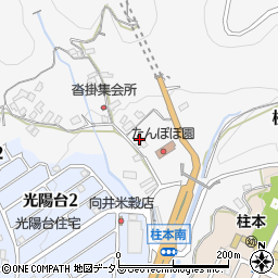 和歌山県橋本市柱本75周辺の地図