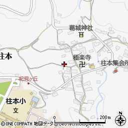和歌山県橋本市柱本316周辺の地図